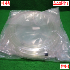 초55112/미사용폴리우레탄피팅호스,튜브/10-TU1208C-20/20M/SMC