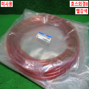 초55116/미사용폴리우레탄피팅호스,튜브/10-TU0805R-20/20M/SMC