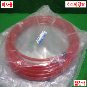 초55117/미사용폴리우레탄피팅호스,튜브/10-TU1065R-20/20M/SMC