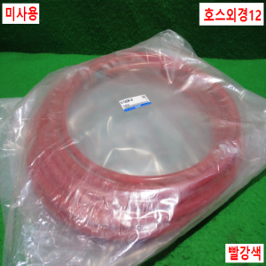 초55118/미사용폴리우레탄피팅호스,튜브/10-TU1208R-20/20M/SMC