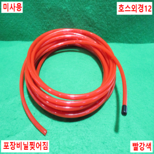 초55119/미사용폴리우레탄피팅호스,튜브/10-TU1208R-20/20M/SMC