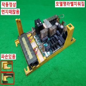 노20565/화낙전원보드/A14B-0076-B001/모델명라벨지워짐