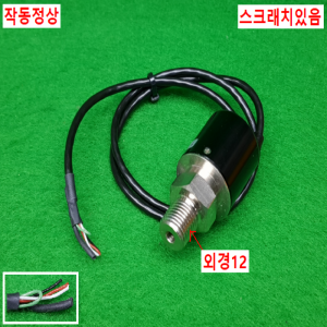 노20569/압력스위치/압력센서/PA-500-103G