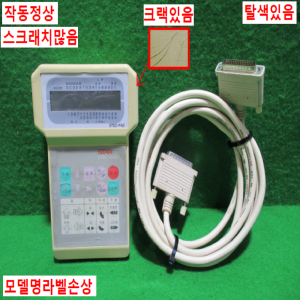 주25418/핸디로더팬던트/STEC-FA2/STAR