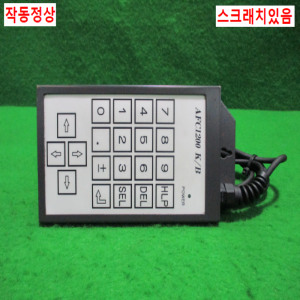 주25421/핸디로더/AFC1200K/B