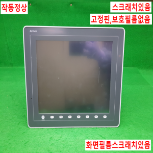 노20607/터치스크린/V812iS+/AS100-240V/RS