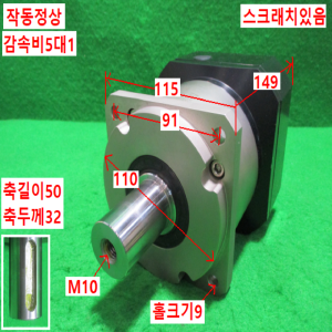 초15502/감속기/HSS1151A-005KS-D3120103C24/감속비5대1/LS
