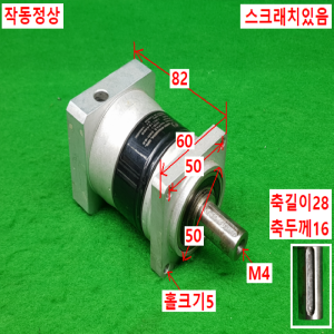 노20637/감속기/PAⅡ060-S2/감속비5대1/APEX