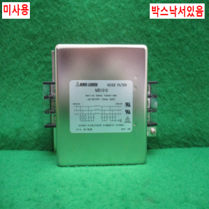 주20464/미사용노이즈필터/MB1310