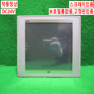 초15505/터치스크린/XP50-TTA/DC/DC24V/LS