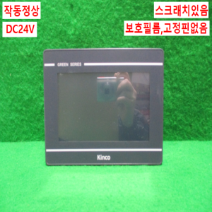 초15509/터치스크린/GL070/DC24V/Kinco