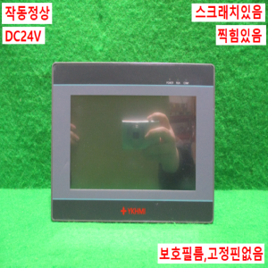 초15512/터치스크린/S700A-V5.0/DC24V/YKHMI