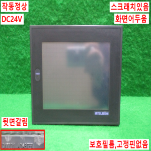 초15517/터치스크린/A951GOT-QTBD-M3/DC24V/미츠비시