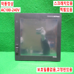 초15539/터치스크린/GT1585-STBA/GT15-75QBUSL/AC100-240V/미츠비시