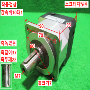 초15540/감속기/PGX90-N-10/감속비10대1/ATG