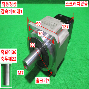 초15547/감속기/AB090-S1-P2/감속비30대1/APEX