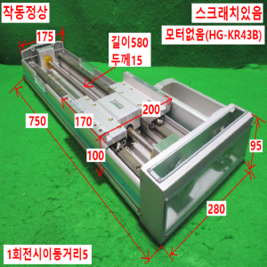 주15045/액츄에이터/RS-175-Z05PR.ST.450/Robostar