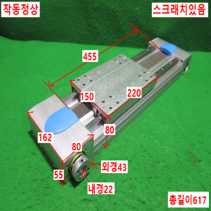 주15048/액츄에이터/모델명라벨없음