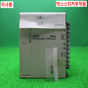 노55250/미사용파워서플라이유닛/C200H-PS221/옴론