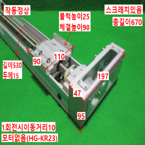 주15060/액츄에이터볼스크류/RJ-095-Y10PRST.400/Robostar