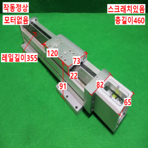 주15064/액츄에이터/EGC-80-200-BS-20P-KF-0H-ML-GK/FESTO