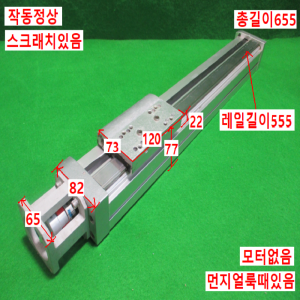 주15065/액츄에이터/EGC-80-400-BS-20P-KF-0H-MR-GK/FESTO