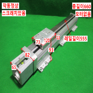주15066/액츄에이터/EGC-80-400-BS-20P-KF-0H-ML-GK/FESTO