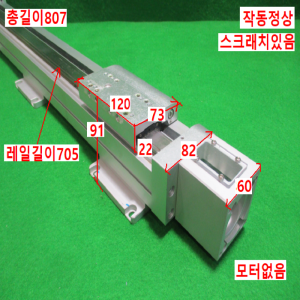 주15067/액츄에이터/EGC-80-550-BS-20P-KF-0H-ML-GK/FESTO