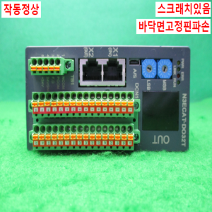 노80040/입출력네트워크슬레이브모듈/N3ECAT-DO32T/AXT
