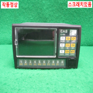 주20553/카스로드셀1kg인디게이트세트/CI-601A/CBCL-1L