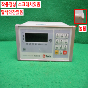 주20554/GTech인디게이트/G5(BCD)