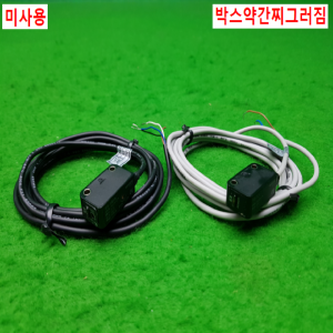노14153/미사용광전센서,근접센서/PS-TL1/PS-TR1N/HANYOUNG