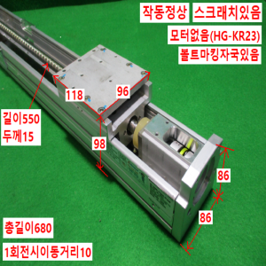 주15072/액츄에이터/볼스크류/RS-086N-X10SSST.400/Robostar