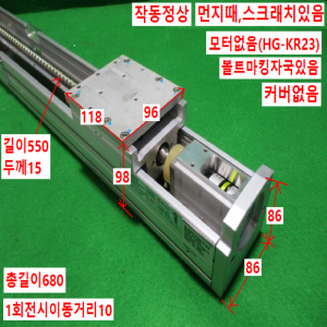 주15073/액츄에이터/볼스크류/RS-086N-X10SSST.400/Robostar