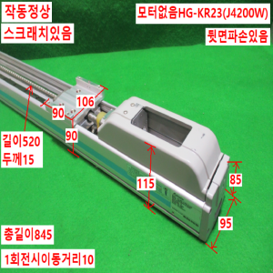 주15074/액츄에이터/볼스크류/RS-095-Y10SSST.400/Robostar