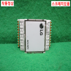 주20568/온도관련릴레이모듈/ACM75338903/LG