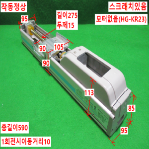주15076/액츄에이터/볼스크류/RS-095-Y10SSST.150/Robostar