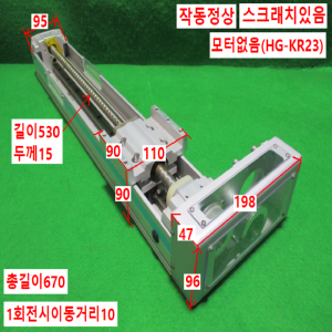 주15078/액츄에이터/볼스크류/RJ-095-Y10PRST.400/Robostar
