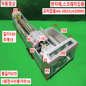 주15082/액츄에이터/볼스크류/RJ-095-Y10PRST.400/Robostar