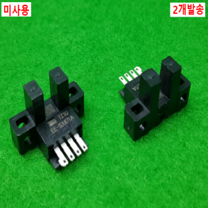 노54597/미사용말굽센서/EE-SX671A/2개발송/옴론