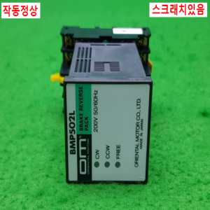 노54727/모터속도컨트롤러/BMP502L/OM