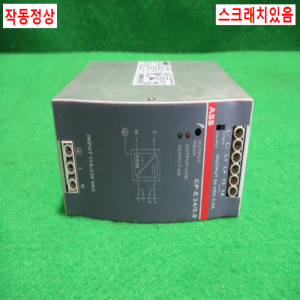 주20579/전원공급장치/파워서플라이/CP-E24/5.0/ABB
