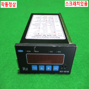 주20582/디지털인디게이트/SCI-501B-485-(24VDC)