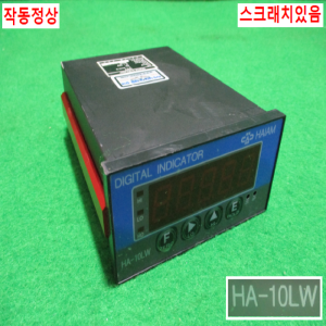 주20583/디지털인디게이트/HA-10LW