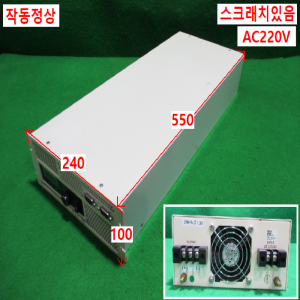 주20597/초음파융착기세트