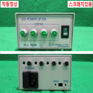 주20602/4채널LED조명컨트롤러/LEDPOWERLP203/DLL-S08W/대신