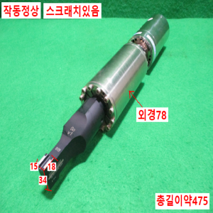 주20612/초음파금속용접트랜스듀서/932RCE/BRANSON