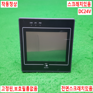노14496/터치스크린/MT6050iV2EV/DC24V/Weintek/EasyView