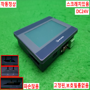 노14499/터치스크린/MT6050iP/DC24V/Weintek/EasyView