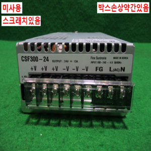 초20217/미사용전원공급장치/파워서플라이/CSF-300-24/FineSuntronix